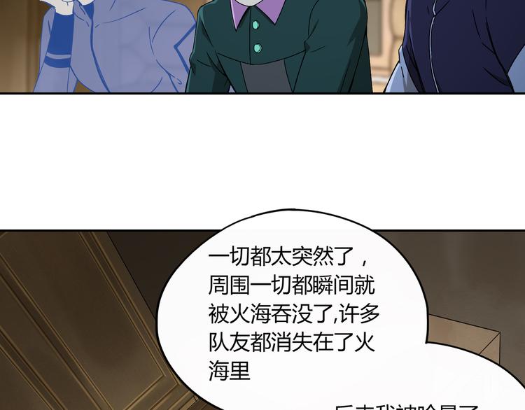 第51话 虚空(1/3)-第52话