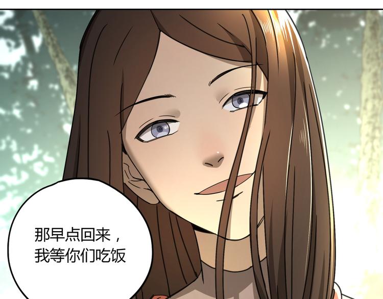 第53话 出口(1/2)-第54话