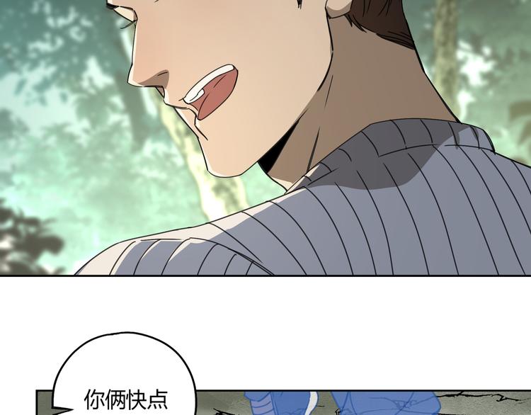 第53话 出口(1/2)-第54话