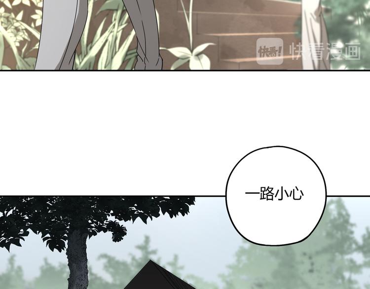 第53话 出口(1/2)-第54话