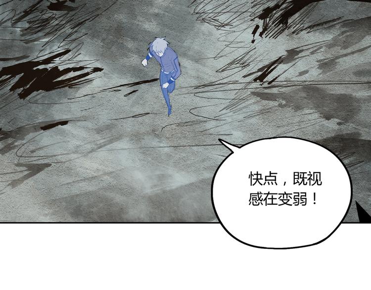 第53话 出口(1/2)-第54话
