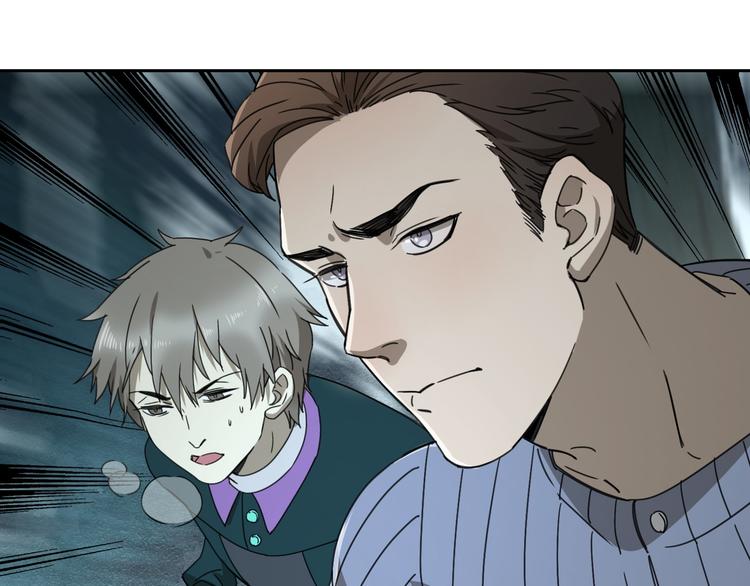 第53话 出口(1/2)-第54话
