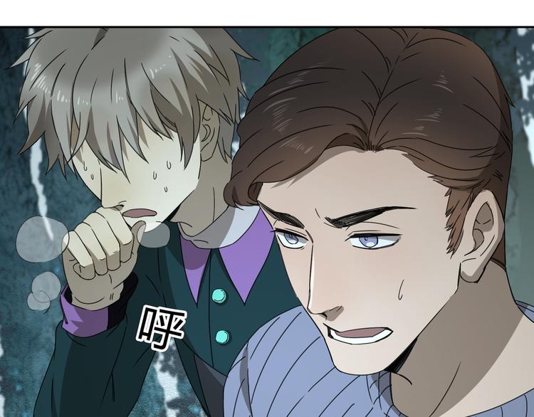 第53话 出口(1/2)-第54话