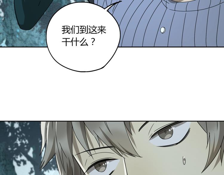 第53话 出口(1/2)-第54话