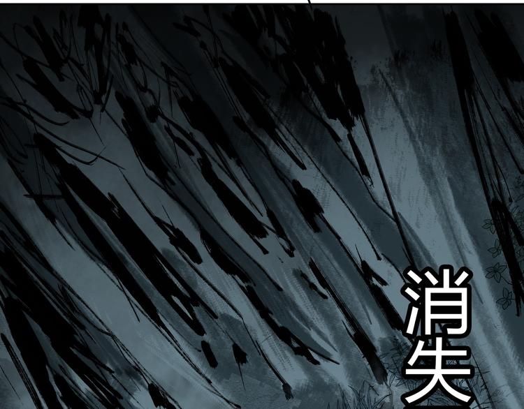 第53话 出口(1/2)-第54话