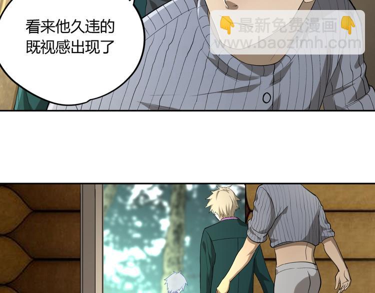 第53话 出口(1/2)-第54话