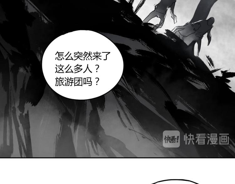 第55话 荒村(1/2)-第56话