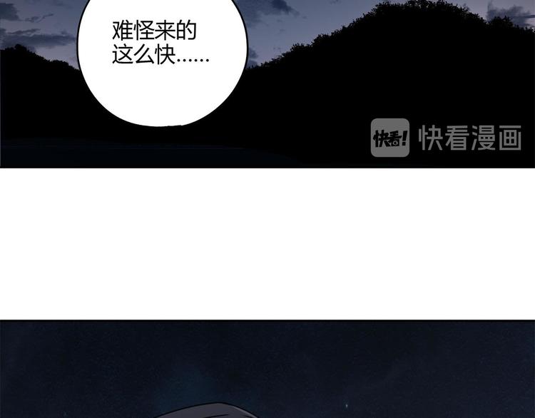 第57话 陨石(1/2)-第58话