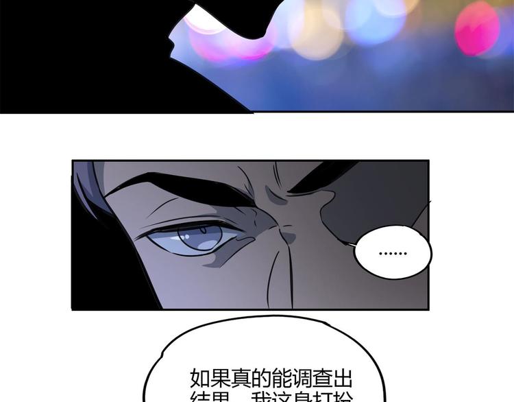 第59话 跟踪(1/2)-第60话
