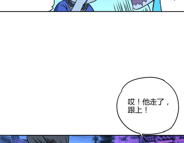 第59话 跟踪(1/2)-第60话