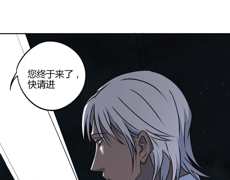 第59话 跟踪(1/2)-第60话
