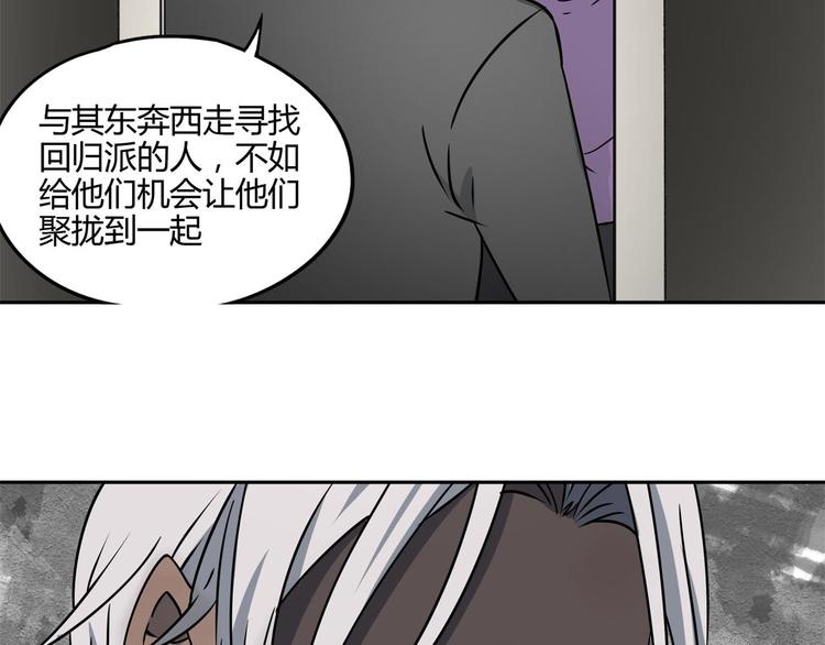 第59话 跟踪(1/2)-第60话