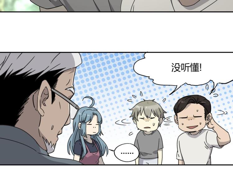 第61话 噩梦(1/2)-第62话
