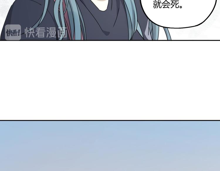 第61话 噩梦(1/2)-第62话