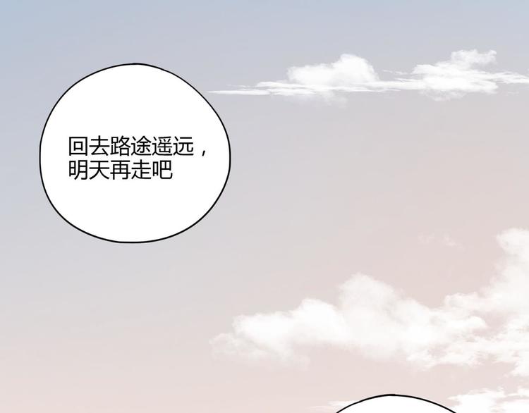 第61话 噩梦(1/2)-第62话