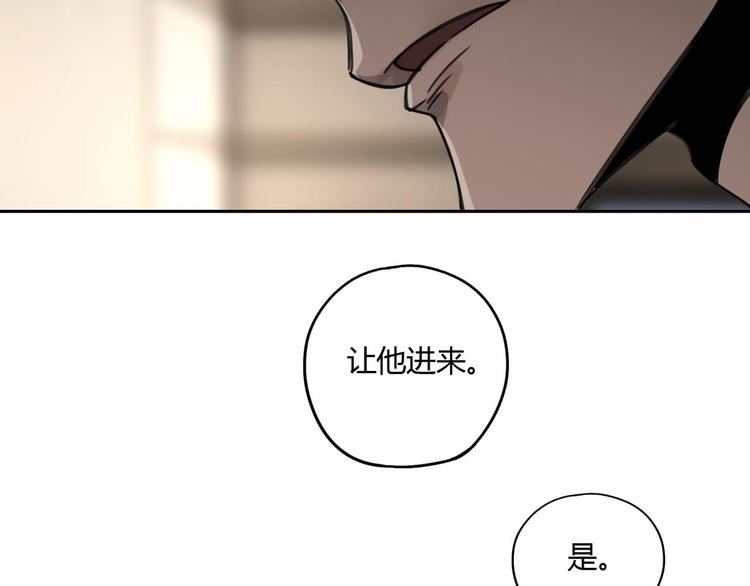 第61话 噩梦(1/2)-第62话