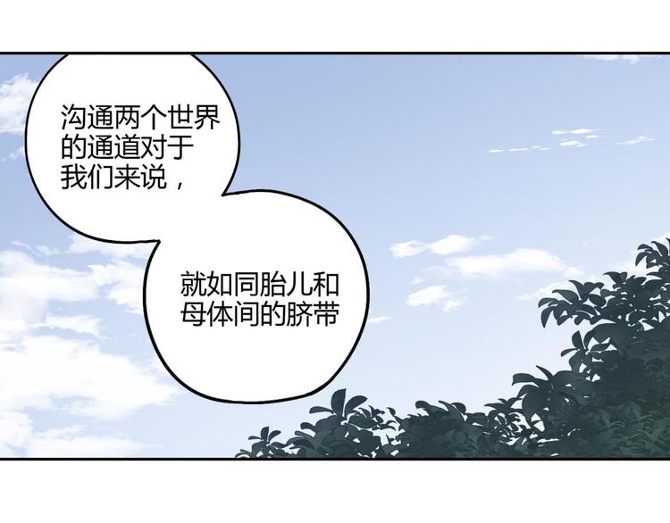 第61话 噩梦(1/2)-第62话