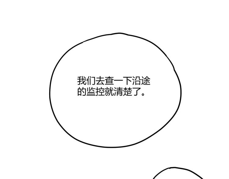 第63话 计划(1/2)-第64话