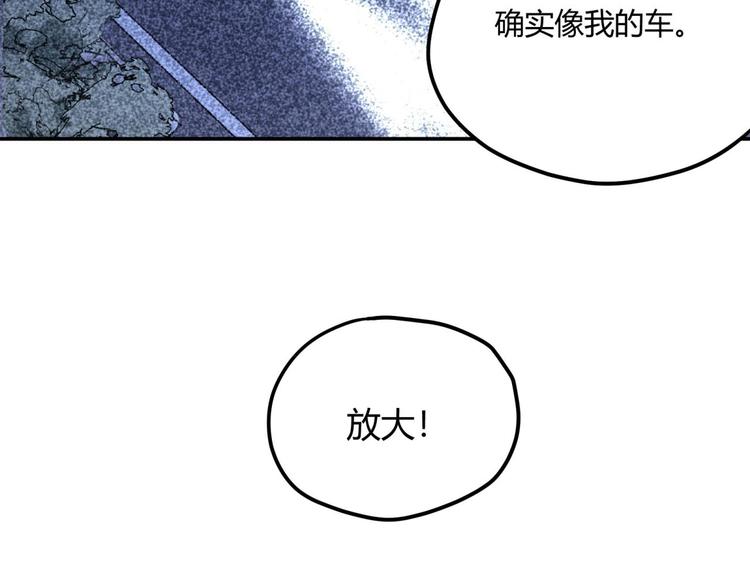 第63话 计划(1/2)-第64话