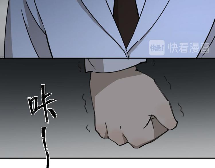 第63话 计划(1/2)-第64话