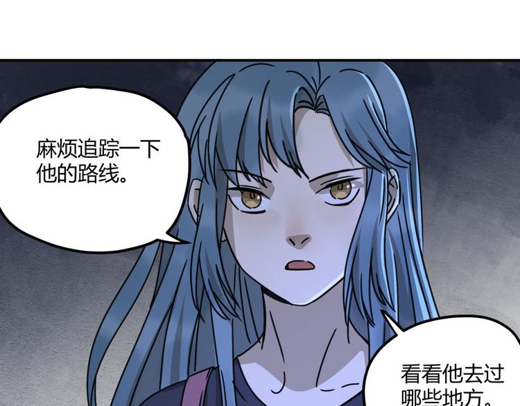 第63话 计划(1/2)-第64话