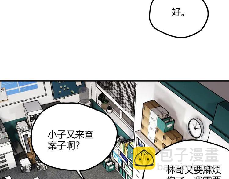 第63话 计划(1/2)-第64话