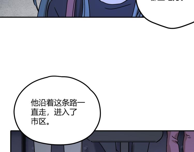 第63话 计划(1/2)-第64话