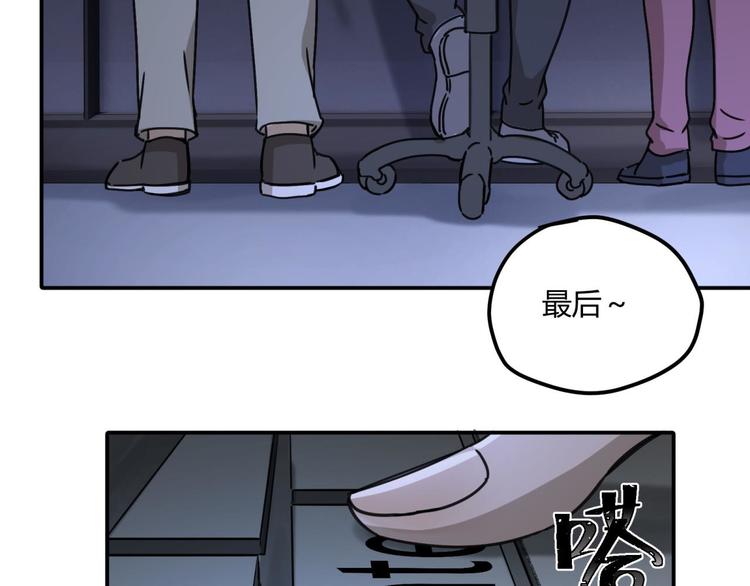第63话 计划(1/2)-第64话