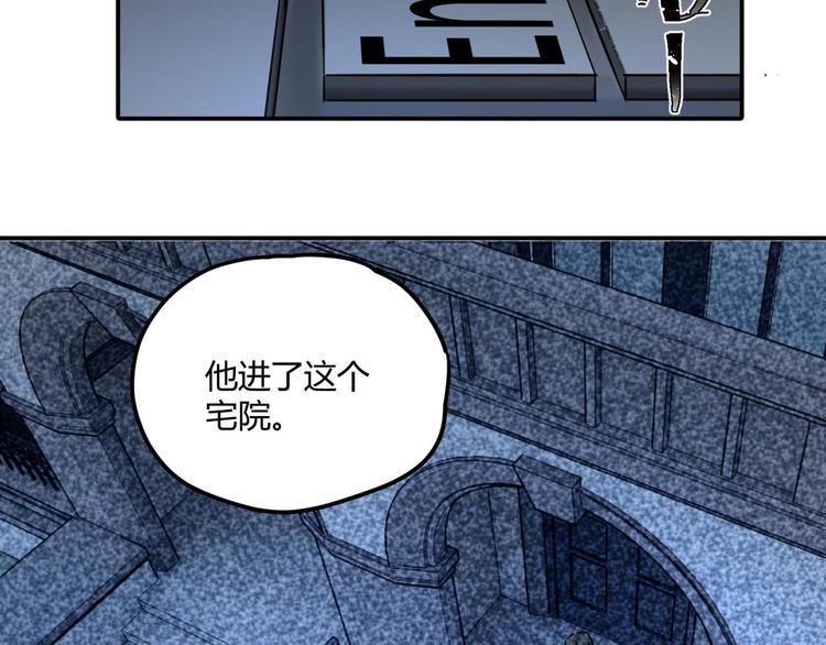 第63话 计划(1/2)-第64话
