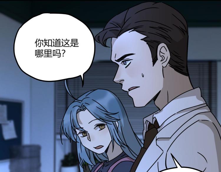 第63话 计划(1/2)-第64话