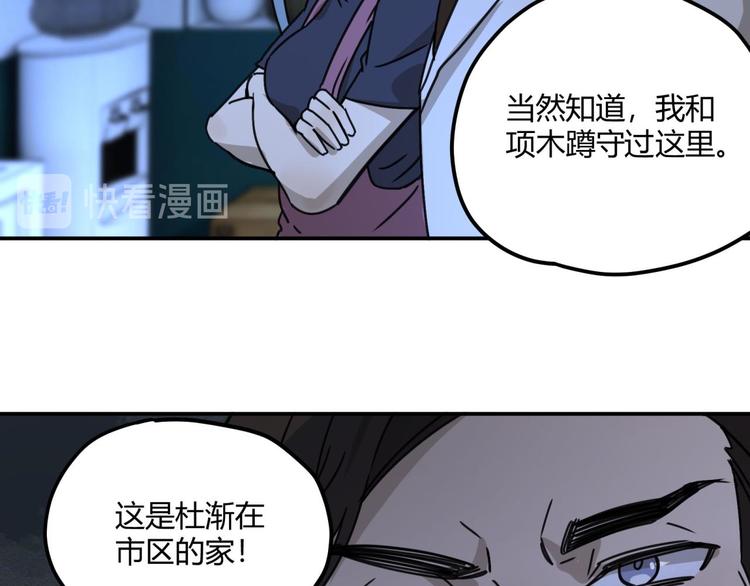 第63话 计划(1/2)-第64话