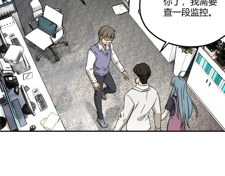 第63话 计划(1/2)-第64话
