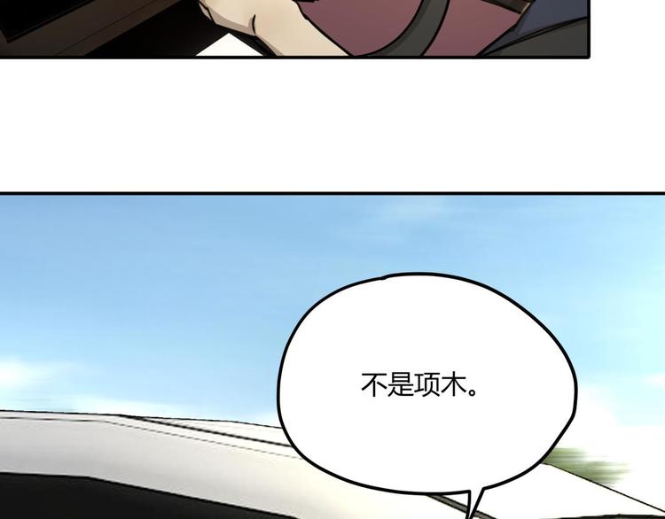 第63话 计划(1/2)-第64话