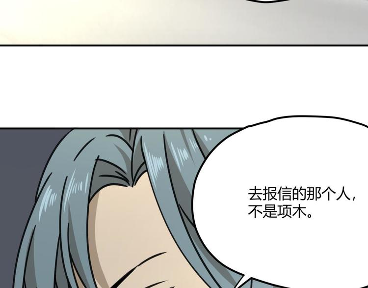 第63话 计划(1/2)-第64话