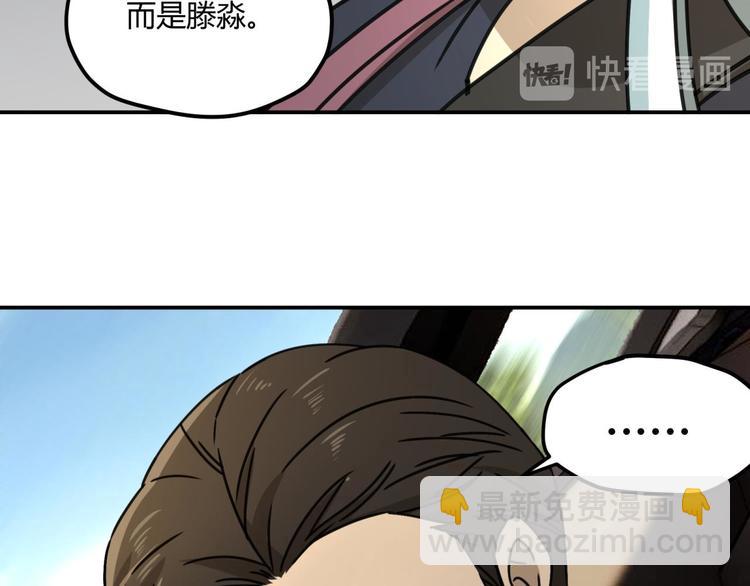 第63话 计划(1/2)-第64话