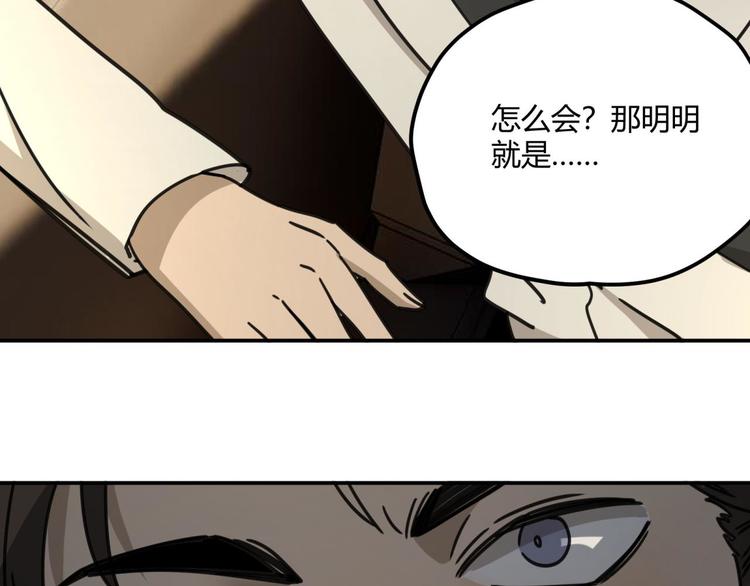 第63话 计划(1/2)-第64话