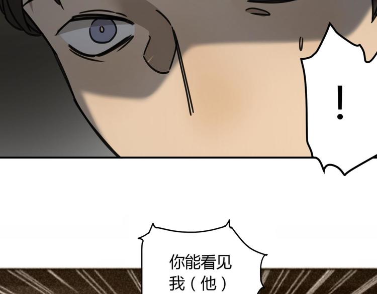 第63话 计划(1/2)-第64话