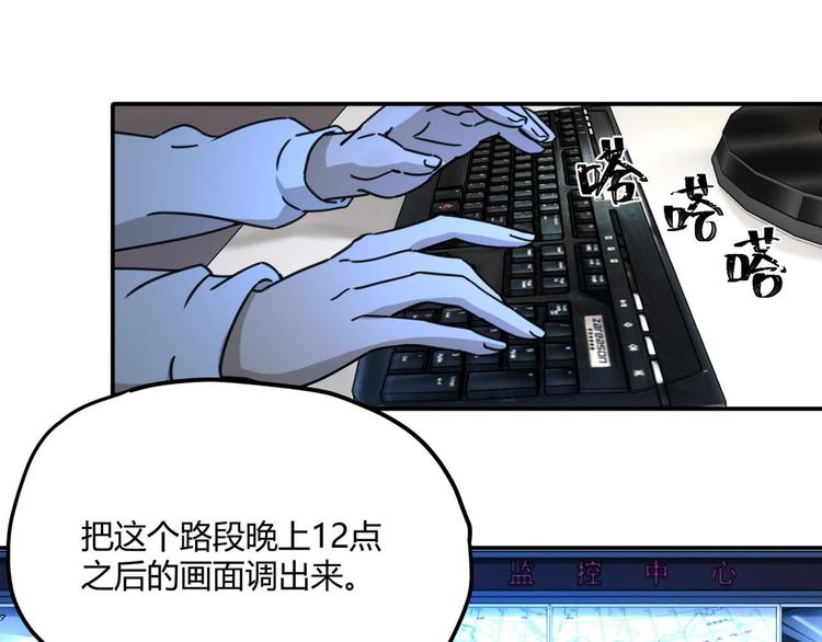 第63话 计划(1/2)-第64话