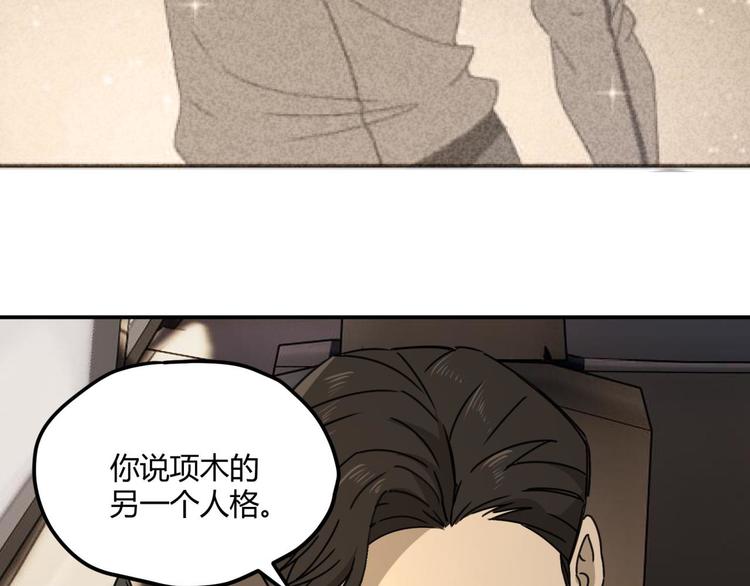 第63话 计划(1/2)-第64话