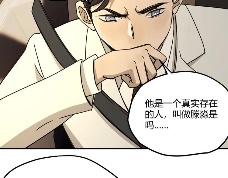 第63话 计划(1/2)-第64话