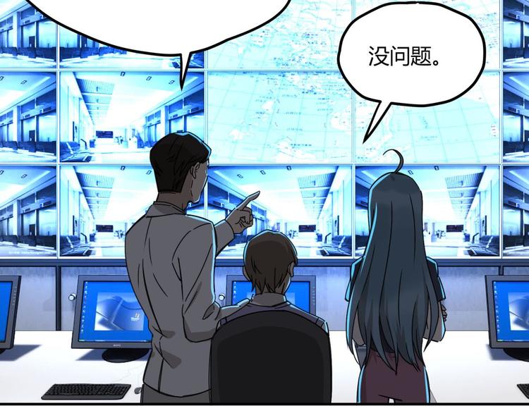第63话 计划(1/2)-第64话