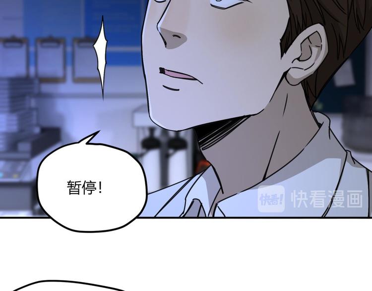 第63话 计划(1/2)-第64话