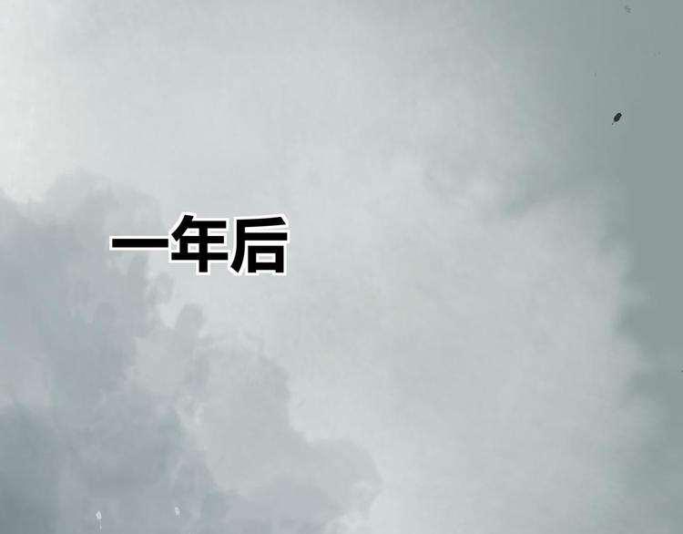 第65话 交易(1/2)-第66话