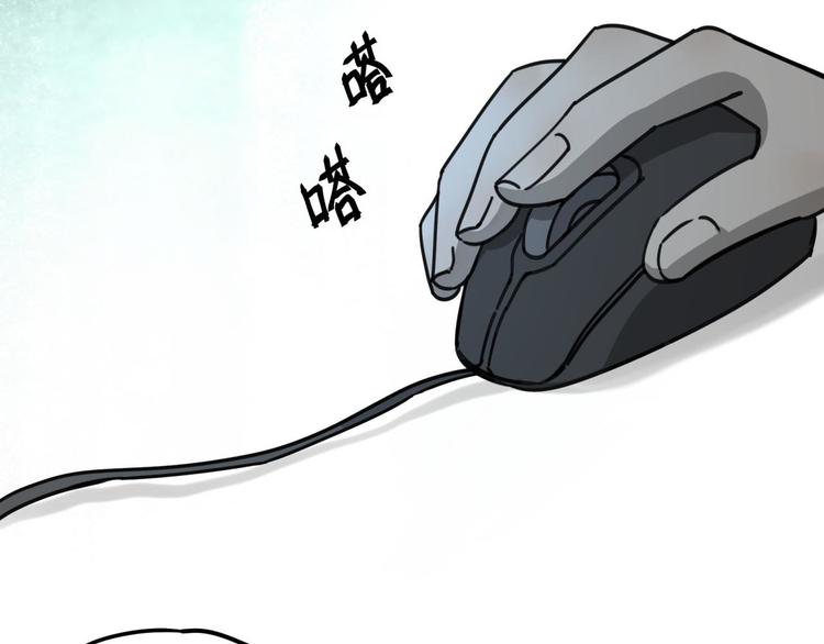 第65话 交易(1/2)-第66话