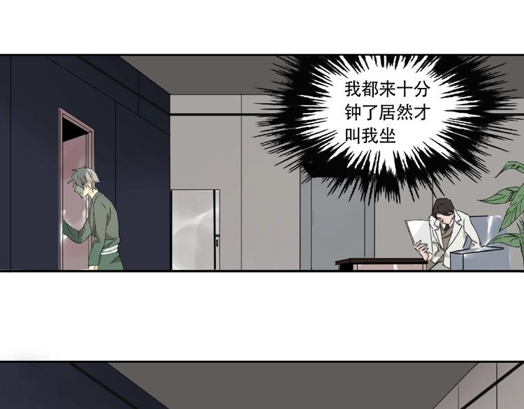 第9话 被迫同居(1/3)-第10话