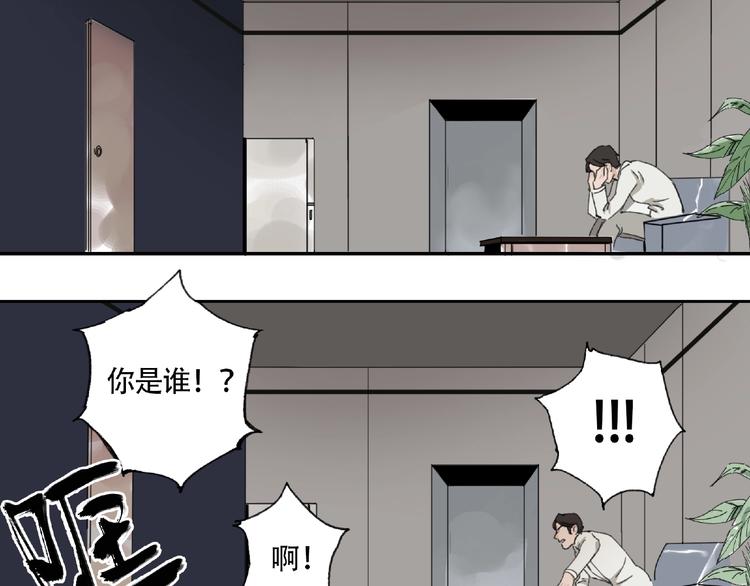第9话 被迫同居(1/3)-第10话