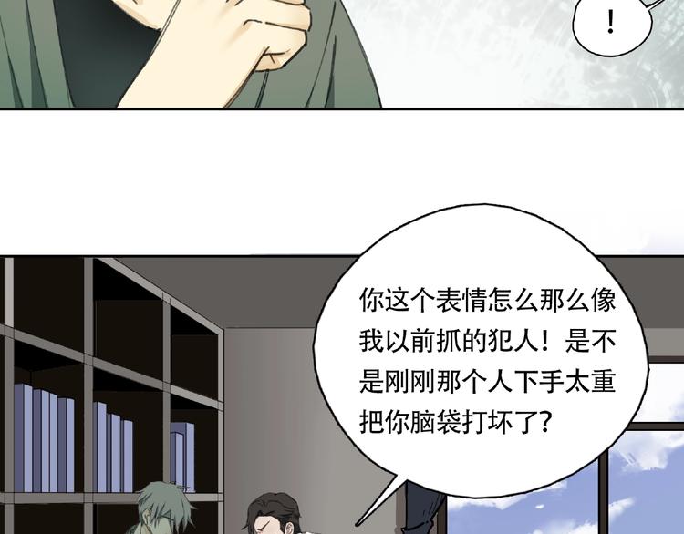 第9话 被迫同居(1/3)-第10话