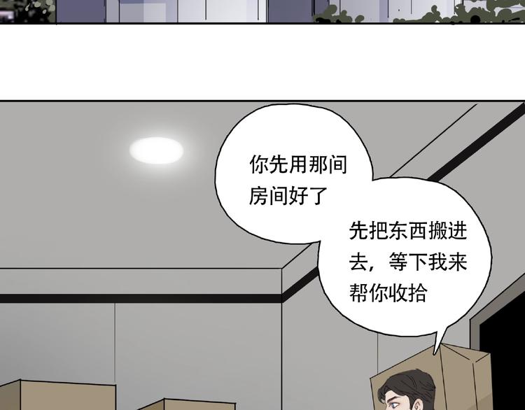 第9话 被迫同居(1/3)-第10话