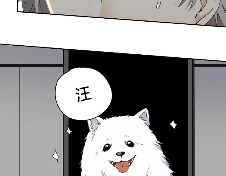 第9话 被迫同居(1/3)-第10话