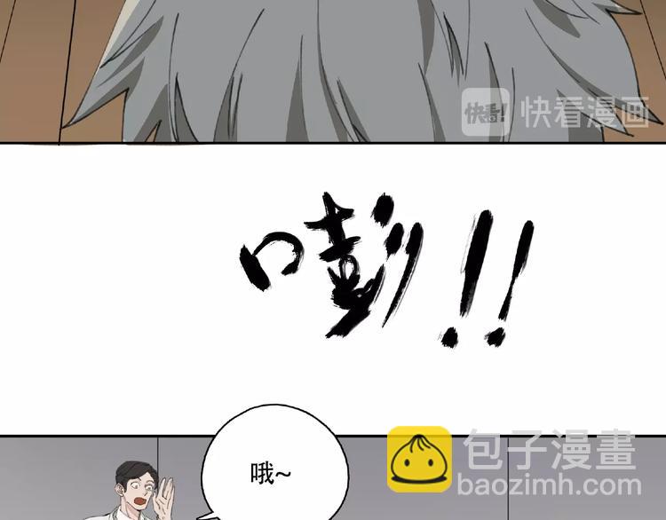 第9话 被迫同居(1/3)-第10话